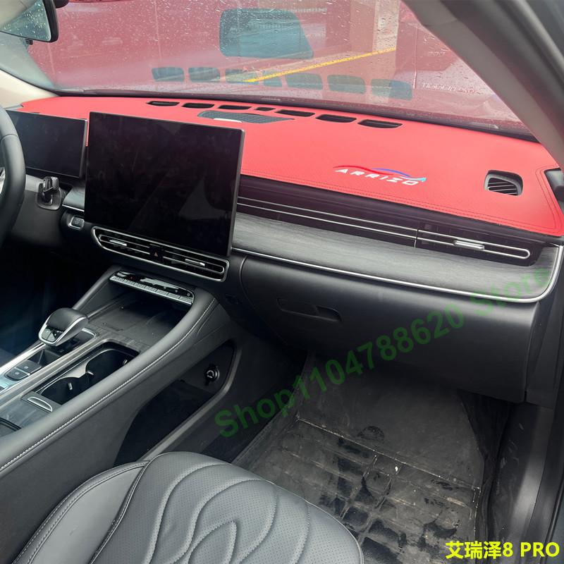 Коврик на панель приборов для Chery Arrizo 8PRO 2025 Коврик для защиты от солнца на центральной консоли Теплоизоляционный коврик на приборную панель Солнцезащитный коврик на переднее стекло