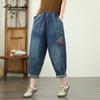 Korean Style Spring Summer Women Blue Harem Jeans Elastic Waist Animal Embroidery Casual Loose Denim Pants Vintage Basic Ladies's Jeans