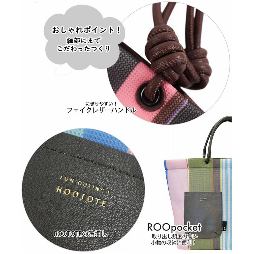 1165 1166 Horizontal Fluffy Tote Bag Medium Wafer SC MED Wafer Striped [Rootote] (116501 Saxophone)