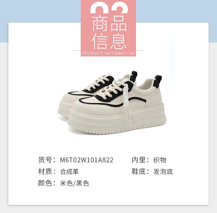 Shachi Sport Simple Splicing Board Shoes