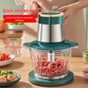 Полностью автоматическая многофункциональная электрическая мясорубка и кухонный комбайн