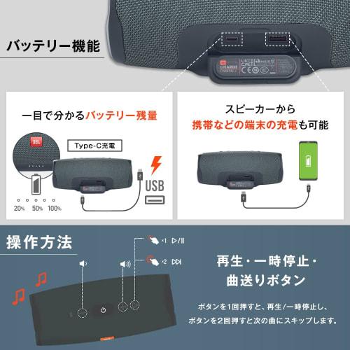 JBL CHARGE Essential 2 Wireless Speaker, Bluetooth, Portable, Power Bank Function, Passive Radiator, IPX7 Waterproof, 40W Bass, JBLCHARGEES2