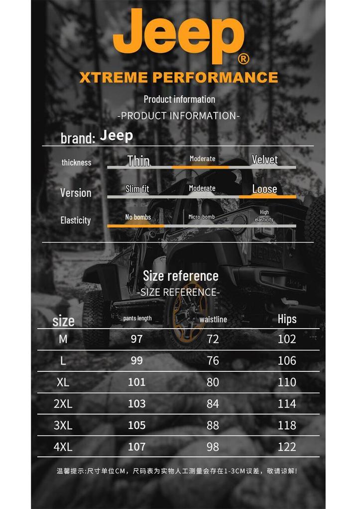 JEEP Men's Outdoor Casual Sports Pants