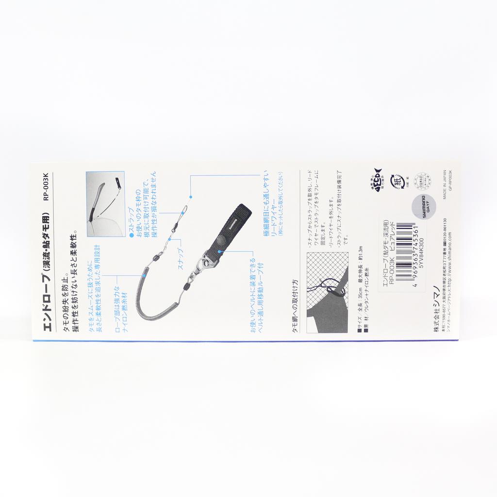 SHIMANO RP-003K Ремешок для сетки с ремешком на запястье 0,35–1,3 м Красный 745361