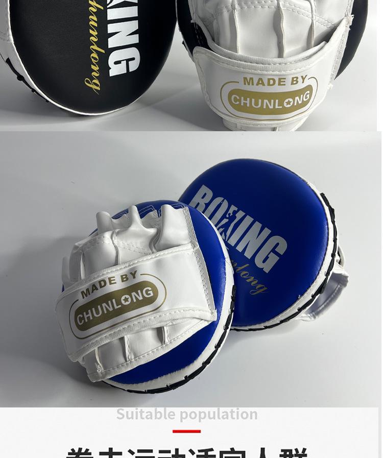 Подушка-мишень для тайского бокса: Санда, Тхэквондо, Изогнутое тренировочное оборудование