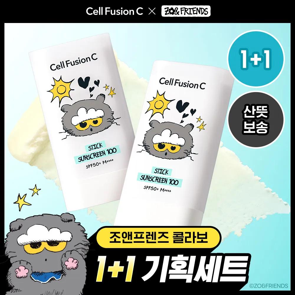[Издание Zo & Friends] Солнцезащитный стик Cell Fusion C 100 19 г Двойная упаковка