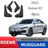 Roewe D7 Mudguard - Soft Rubber, No-Drill Installation Accessory