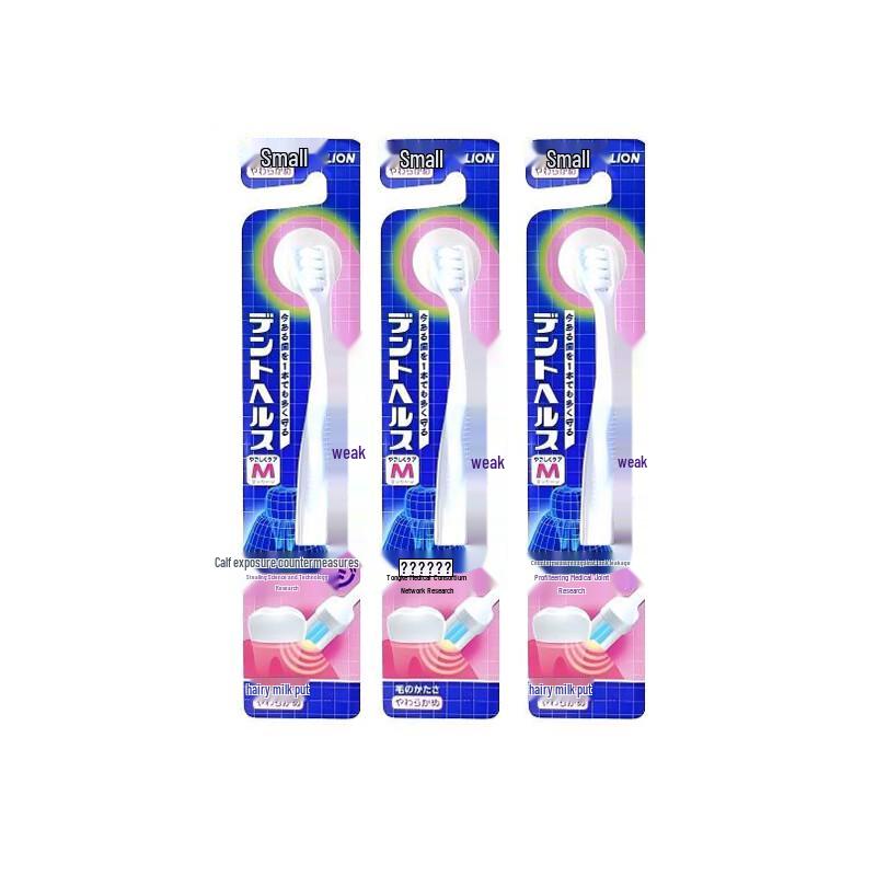 Lion D.HEALTH Soft Gum Care Toothbrush (3-Pack)