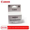 Canon Расходные материалы для принтеров серии G