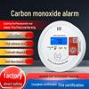 Carbon Monoxide Alarm: Indoor CO Detector for Fire Safety