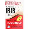Eisai Chocola BB Pure 80 Tablets Vitamin B2 Main Vitamins and Health Products Indications: Relief of the Following Symptoms: Rough Skin, Acne, Dermati