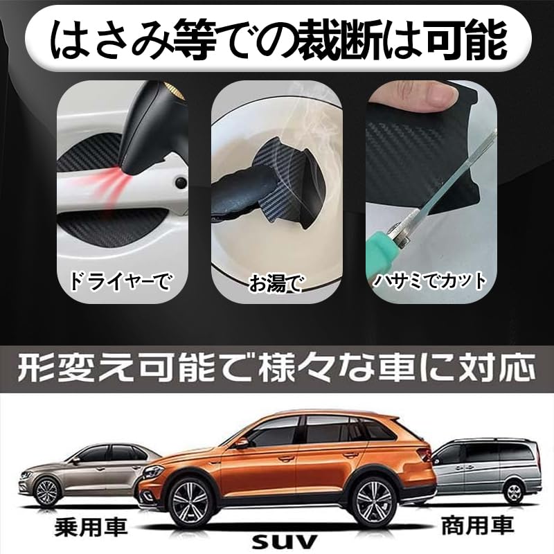 BATIZI [Магнитный] Совместимый с New Harrier Серии 80 Серии 60 Защита дверной ручки Toyota для