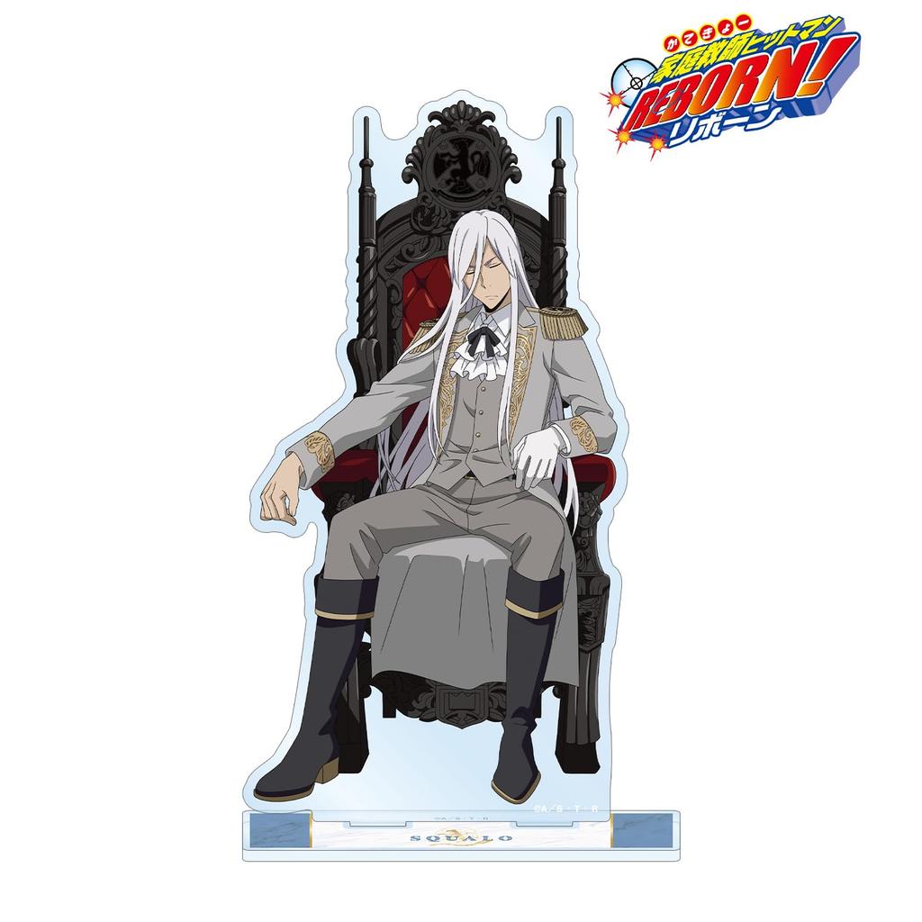 Katekyo Hitman Reborn! Original Illustration: Squalo [10 Years Later] Dreaming Throne Ver. Extra-Large Acrylic Stand
