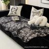 Irregular Special-Shaped Sofa Cushion Autumn And Winter Non-Slip Seat Cushion Light Luxury Modern Living Room Leather Sofa Cover Cover Cloth Towel