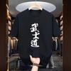 2025 Hot Sale Unisexs 100 Cotton Tshirts Bushido Print Tee Shirts Urban Casual Fashion Oneck Short Sleevd Top Summer Streetwear
