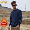 Men's Casual Loose Fit Crew Neck Sweatshirt