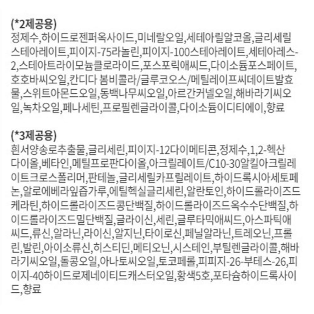 Хараз Премиум