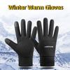Зимние водонепроницаемые мужские перчатки ветрозащитные спортивные для рыбалки с сенсорным экраном для вождения мотоцикла лыжные нескользящие теплые женские перчатки два цвета в полном размере