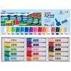 Pentel F Акварельные краски 15 цветов, (Полиэтиленовые трубки)