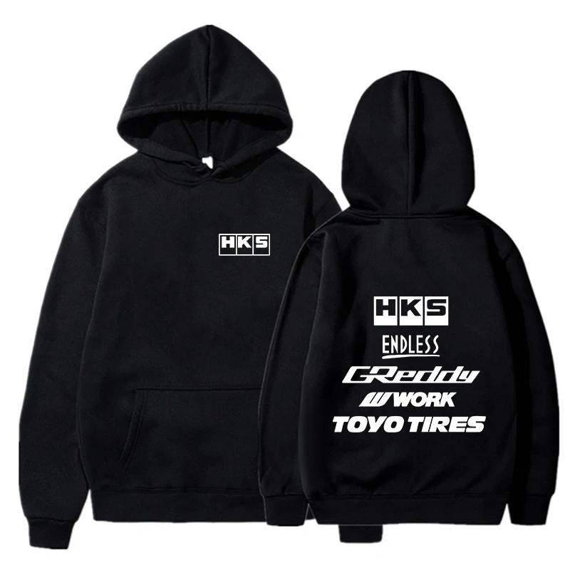 Новая мужская крутая толстовка с капюшоном Japan JDM Modified Car HKS ENDLESS Hoody для мужчин и женщин, винтажная повседневная толстовка с длинным рукавом для мужчин, пуловеры