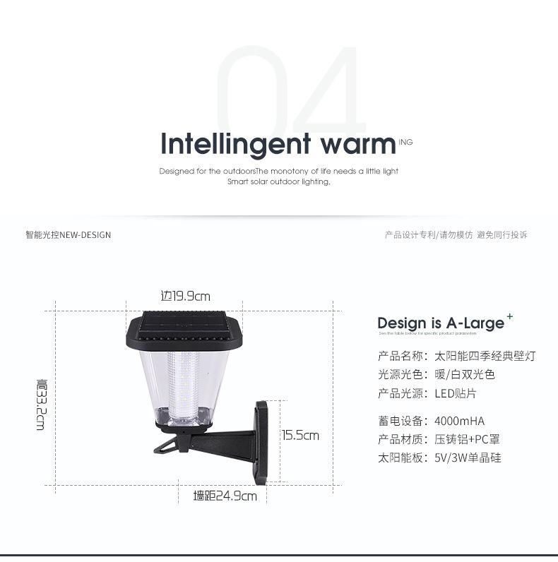 Современное украшение сада Водонепроницаемое освещение Солнечный светодиодный настенный светильник Уличный балкон