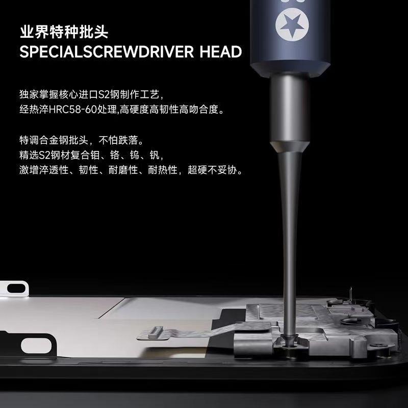 MECHANIC precision screwdriver suitable for Apple Android mobile phone repair special screwdriver plus hard disassembly tool