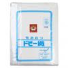 Isamu Shokai Cotton Made In Japan Diaper 28 Plain 33cm X 40m 100% Roll, Sheets, (White), (28 Sheets)