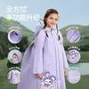 Kids Raincoat School Children 6-12 Years Thickened Full-Coverage Rain Poncho With Reflective Stripes Bike Scooter Compatible