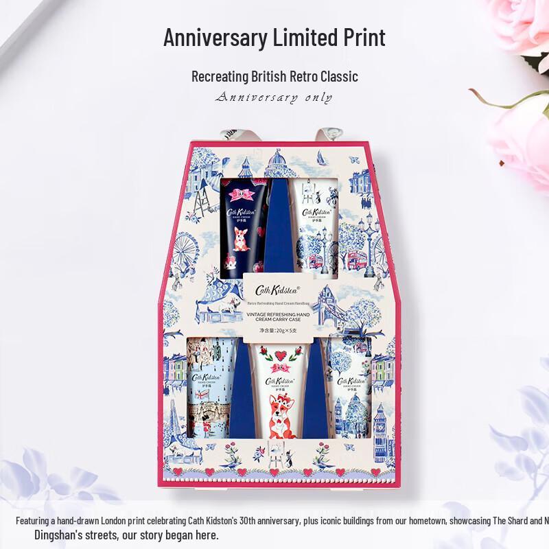 Подарочный набор освежающего крема для рук Cath Kidston Vintage (5 x 20 г)
