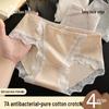 Women's Pure Cotton Anti-Bacterial Lace Briefs 4-Pack