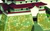 Doyusha 1/460 JOYJOY Tsuruga Castle Red Roof Version Plastic Model Kit JJ-12