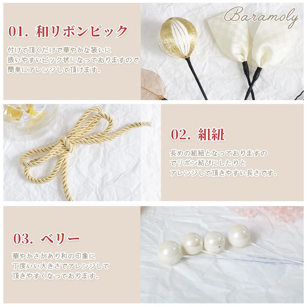 Baramoly Hair Ornament for and Preserved Dried Artificial Skeleton Braided Japanese and Gold Perfect for and Japanese Perfect for and Red Hair Clip