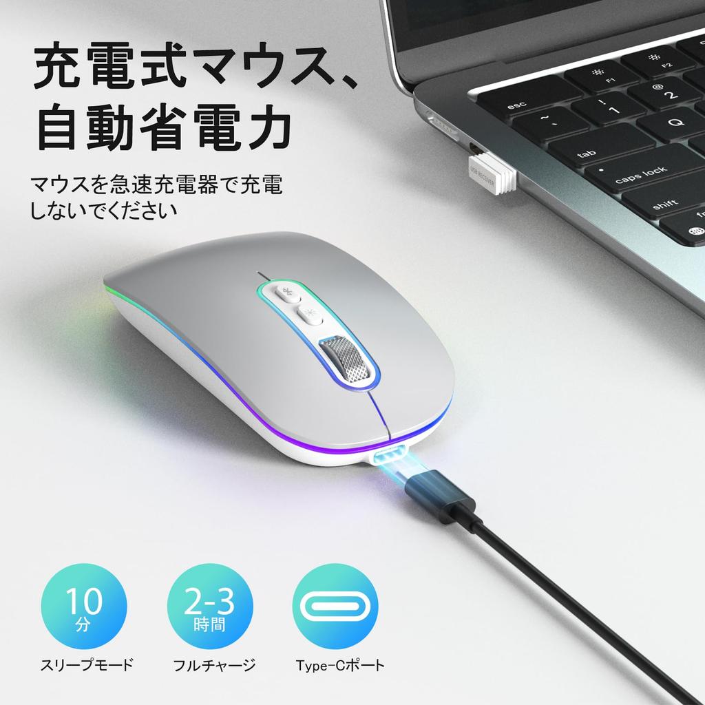 Cimetech Slim Wireless Mouse with LED Compatible with and Computers Silver (BT 5.1+2.4G), Rechargeable, Dual-Mode, Quiet, Portable, Lightweight,