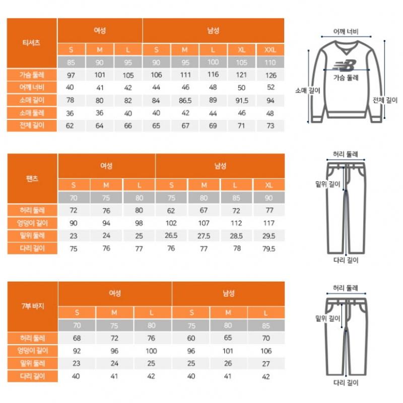 New Balance Брюки Kqj Nbnte22423 74 Брюки для бега для публики