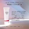 Shiseido Ревиталиэсс Праймер для сияния кожи SPF 25 PA++
