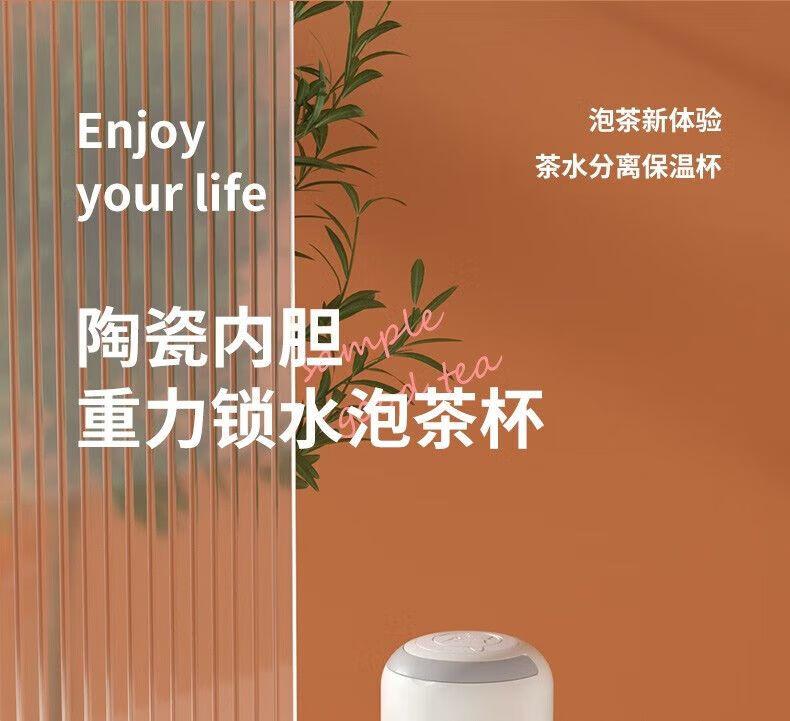 Temeke Insulated Cup with Ceramic Inner Pot