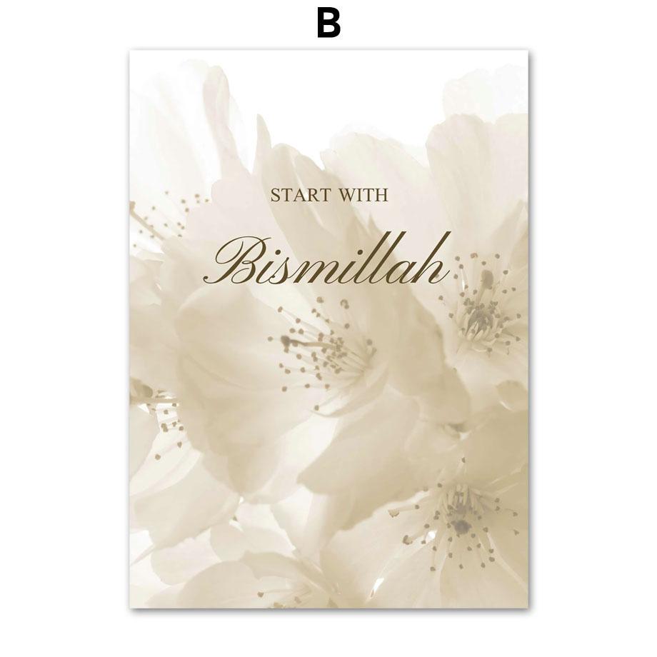 Исламский Бисмиллях Альхамдулилла Коран французские цветочные постеры мечеть настенная живопись на холсте печать фотографии для декора гостиной