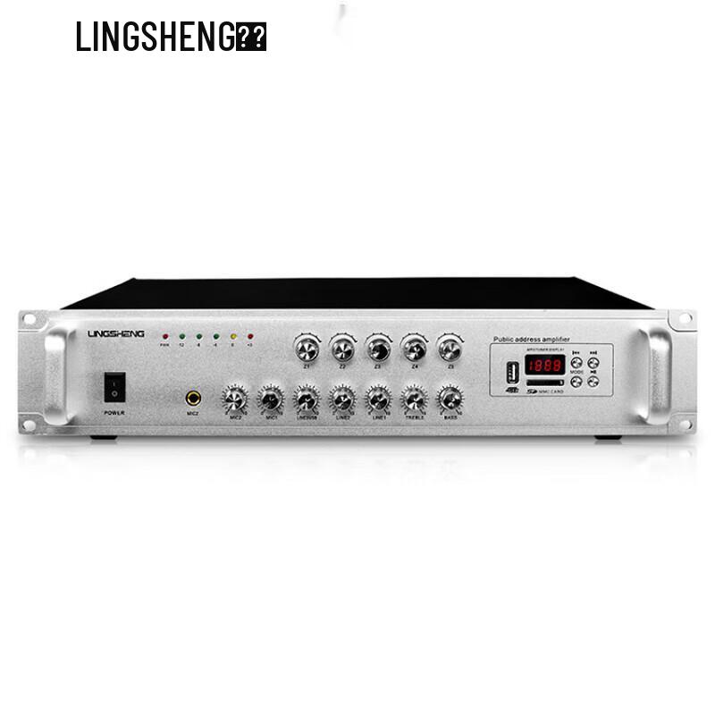 Сетевой усилитель громкой связи Lingsheng MP-6808 200 Вт, штекер CN (адаптер в комплекте)