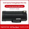 Fuji Xerox P475 Compatible Toner Cartridge VII5021 4021 CT203365/203366