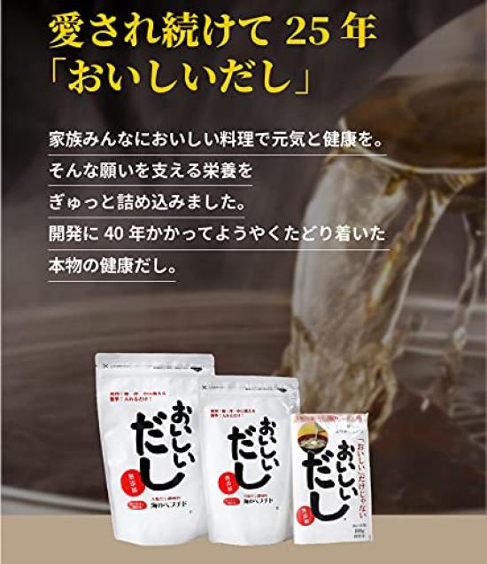 Вкусный суповой бульон морские пептиды 500 г x 6 пакетиков без добавок