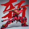 Moshow 1/100 Progenitor Effect Kai No Tora Сборная модель Фигурка Действия Скелет из Сплава Меха Декор для Стола Коллекционная Игрушка Подарок