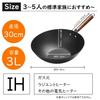 WANGYUANJI Lightweight Frying Pan, 30cm Deep, Unpainted Iron, Lightweight Wok, 1kg, Fast and Even Heat Conduction, Stir-Frying, Boiling, Compatible Wi