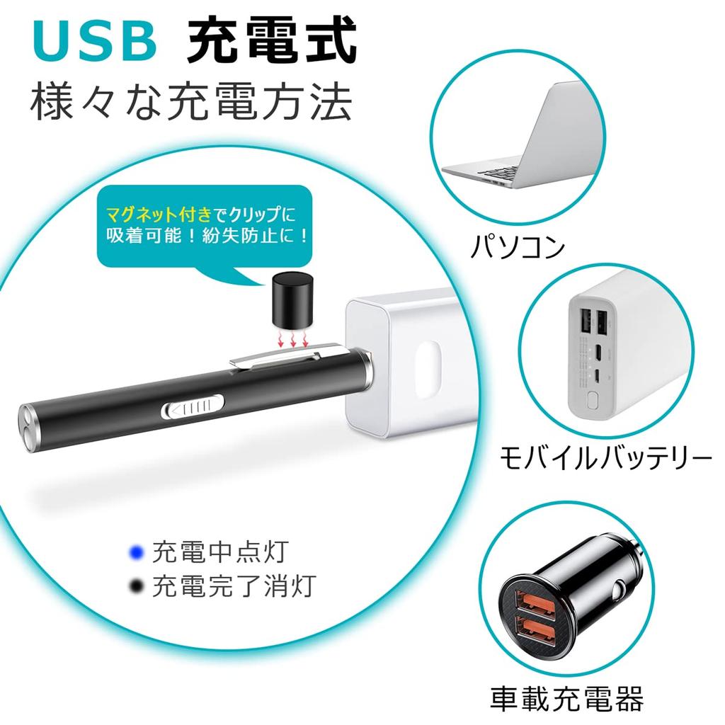 MEDIKEN USB Легкий в использовании с футляром для хранения для домашнего использования Карманный фонарик, Теплый/Белый светодиод, Перезаряжаемый, Легкий, Использование, Прочный, Клипса, Компактный, Легкий,