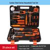 Comprehensive Household Tool Set: Wrench & Screwdriver for Car Repairs