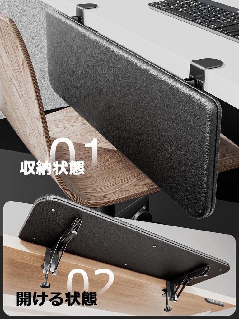 NODOCA Кожаный Наручный Столик Без Сверления Ручные и Офисные Принадлежности Подлокотник, Подставка, Подлокотник, Удлинитель, Эргономичный, Складной, Необходимый, Подставка, Подлокотник,