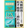 Smile The Medical ADX Contact 15mL For Contact Lenses Eye Drops Indications: Eye Fatigue, Blurred Vision (such As When There Is Excessive Eye Dis