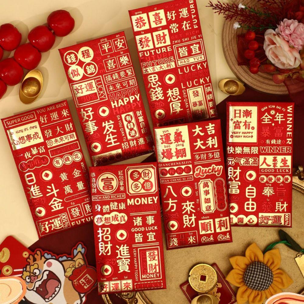 6pcs Blessings Printing Lucky Money Bag Hot Stamping HongBao  Year of The Snake