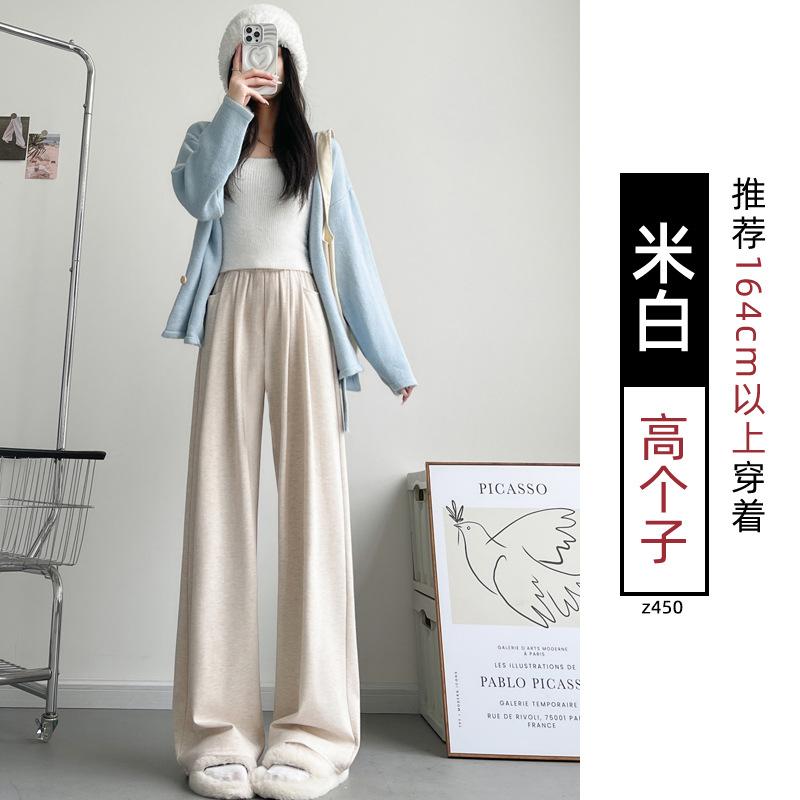 Gray Glutinous Rice Pants Women's Autumn and Winter New High Waist Drape Straight Loose Lazy Casual Small Wide-leg Pants