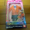 Futari wa PreCure Max Heart PreCure Style Dress Series Bellone Academy Uniform Set