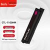 Оригинальный картридж с тонером серии Pantum CTL-1100